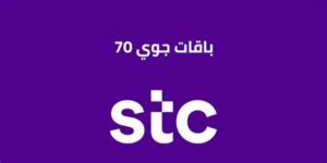 جوي للهدايا