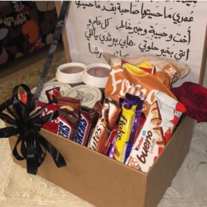 هدية لصديقتي
