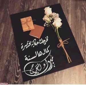 هدايا تخرج للبنات