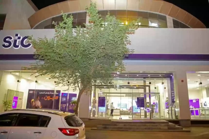 مميزات التحويل الدولي stc pay