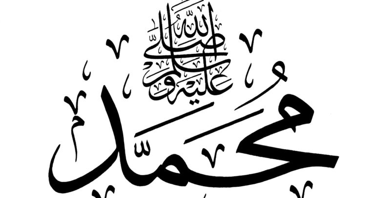 بحث عن مولد النبي