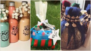 هدايا العيد للكبار