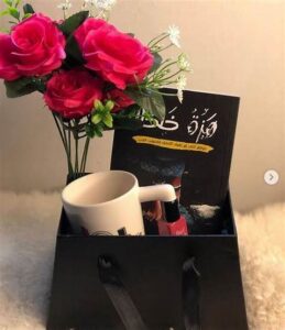 هدية عيد زواج لزوجتي