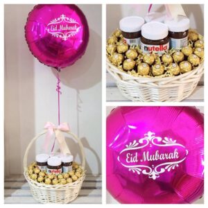 هدية لخطيبتي