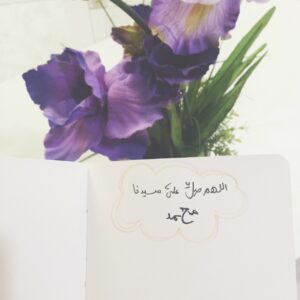 هدية للمعلمة