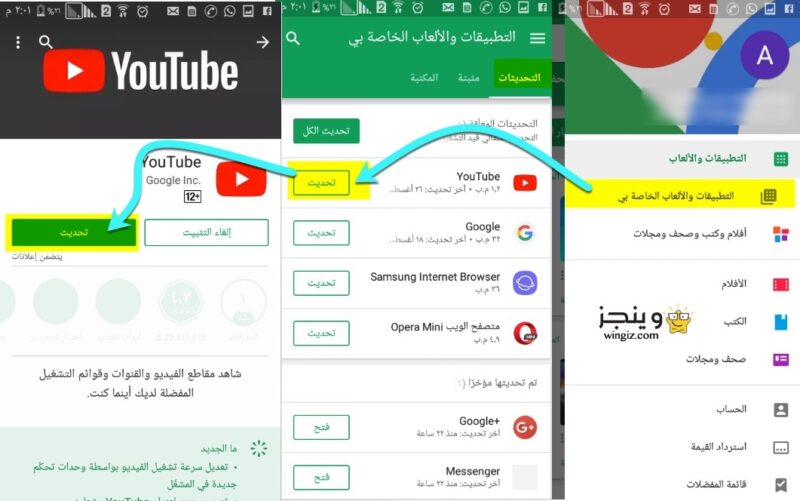 تسجيل الدخول يوتيوب