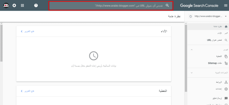 البحث الامن