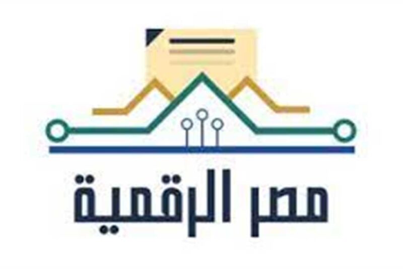 منصة مصر الرقمية