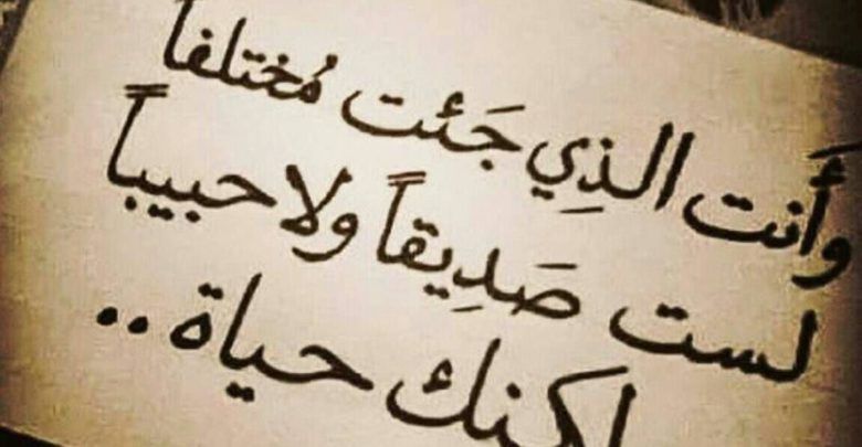 شعر قصير