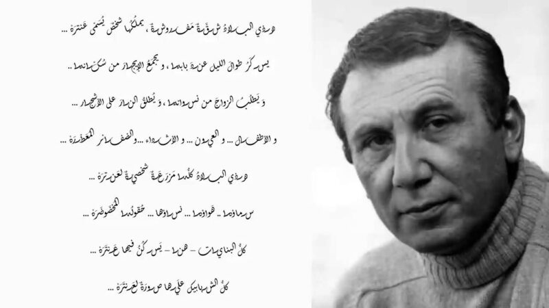 قصيدة حب وغزل نزار قباني