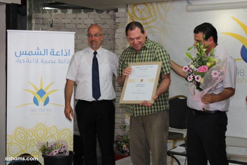 اذاعة الشمس