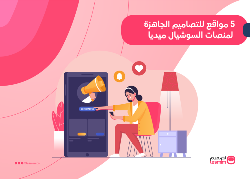 دورة لغة الإشارة عن بعد مجانا