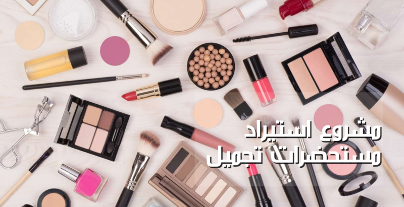 كورس ميكب ارتست