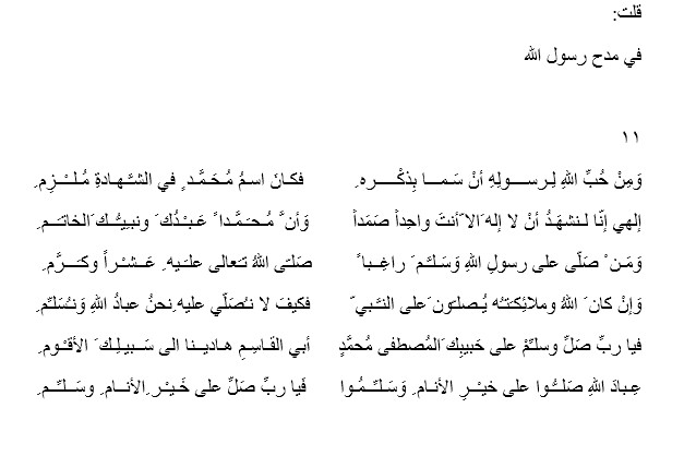 قصيدة امرؤ القيس تعلق قلبي كاملة مكتوبة