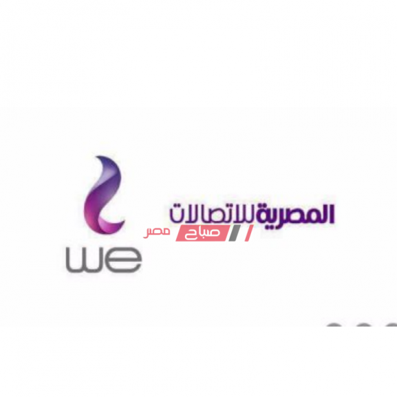 خدمة العملاء وي