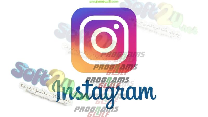 الانستقرام ويب