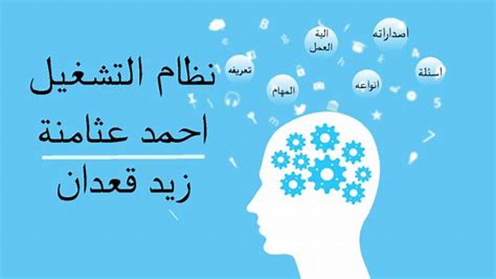 اختبارات تحليل شخصية