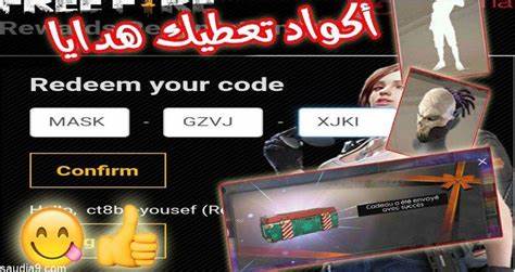 موقع استبدال الكود