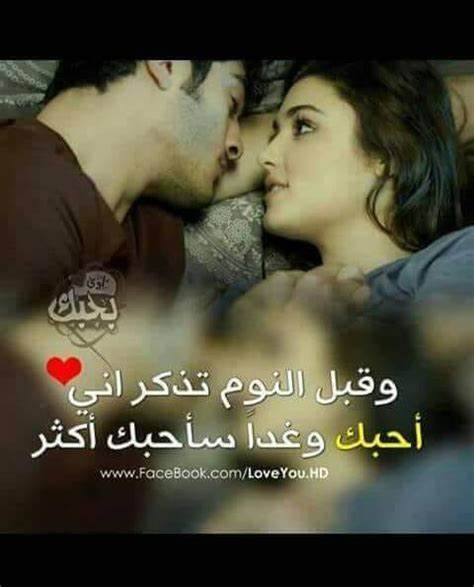عبارات حب