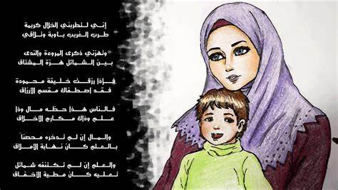 الام مدرسة اذا اعددتها