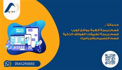 دورات برمجة