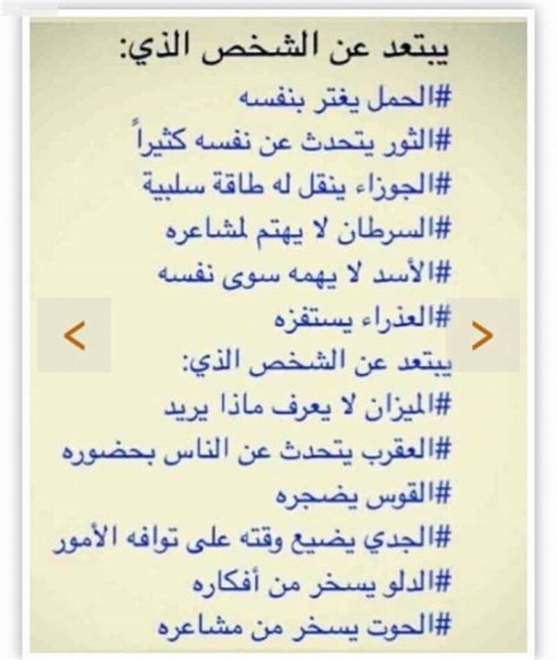 أسئلة صراحة