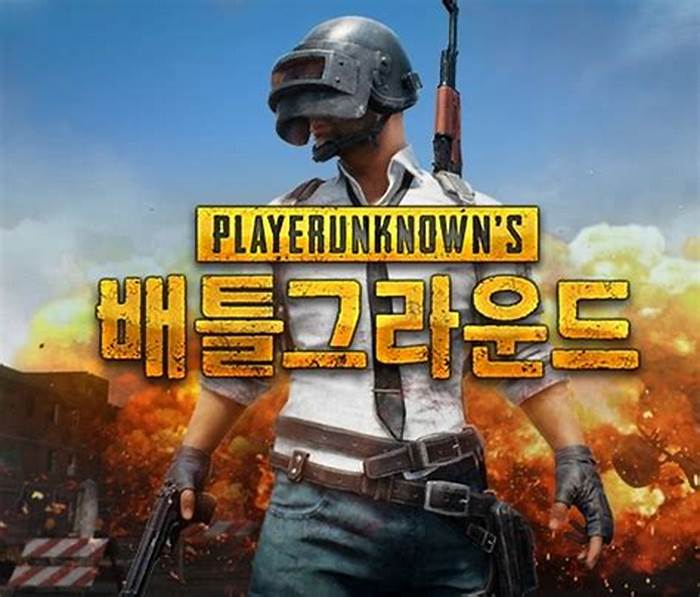 ببجي الكوري