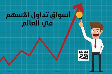 كورس تداول