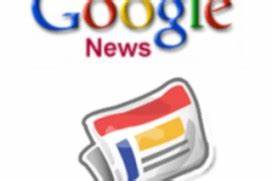 الأخبار جوجل