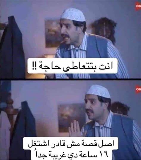 صور وتعليقات مضحكة