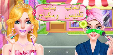 ألعاب العقل والذكاء