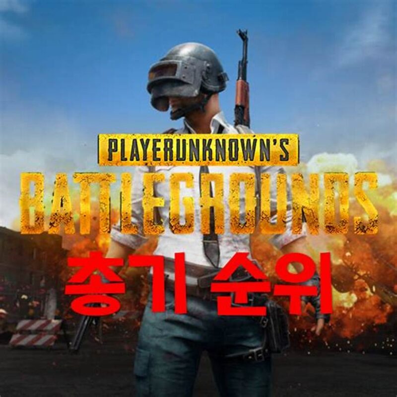 ببجي الكوري