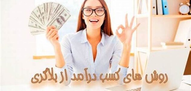 الربح من العمل الحر أفضل الخطوات للربح من الانترنت