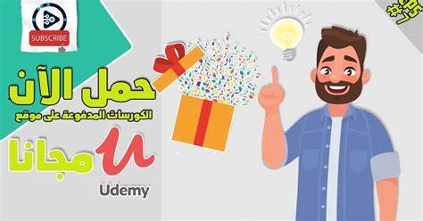 الربح من برمجة