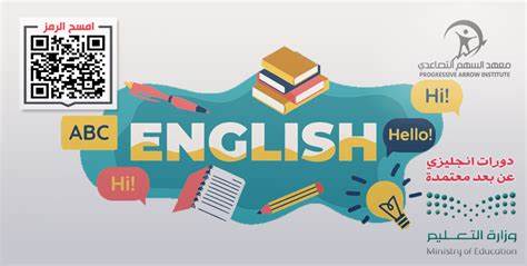 دورات انجليزي مجانية بشهادات معتمدة