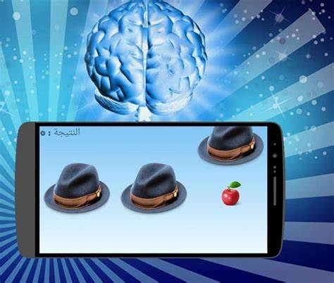ألعاب العقل والذكاء