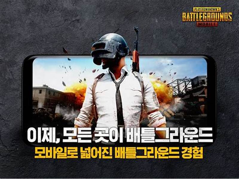 ببجي الكوري