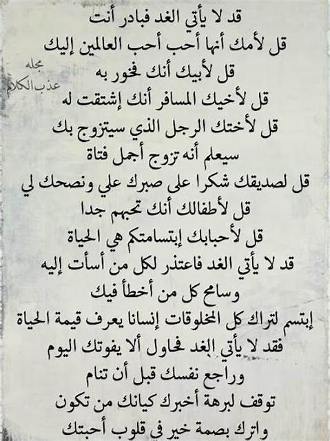 أبيات شعر و قصائد في الصلاة على النبي