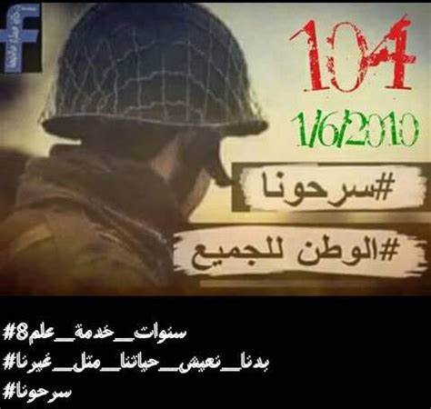 نصايح مركز التدريب الجيش