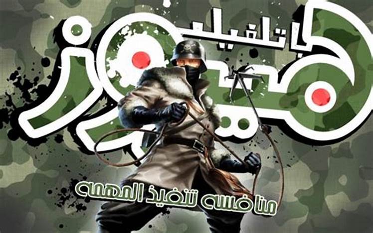 نصايح مركز التدريب الجيش