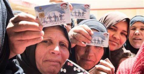 استعلام عن تكافل وكرامه