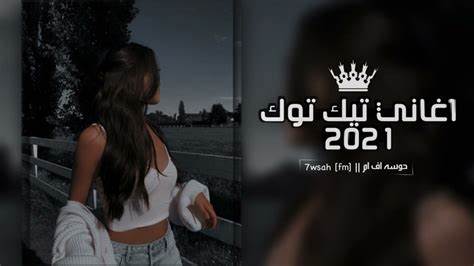 تيك توك 2022
