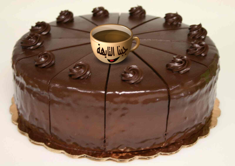 طريقه عمل كيكة