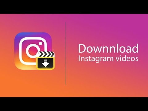 تنزيل فيديوهات انستقرام