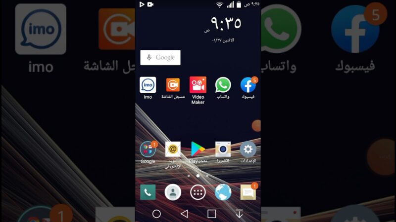 تسجيل الدخول يوتيوب