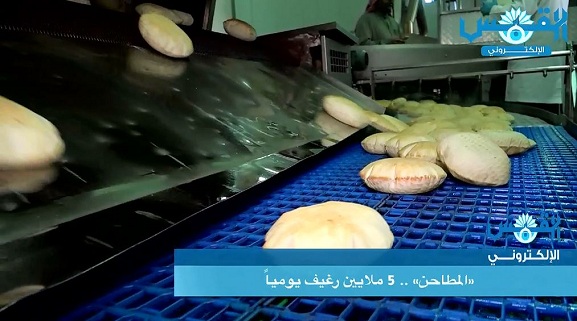 شركة الأطعمة الكويتية