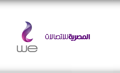 خدمة العملاء وي