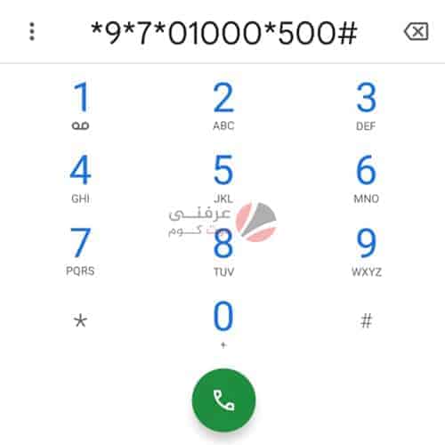 كود تحويل فودافون كاش