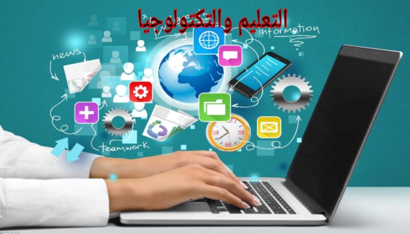 مواقع الربح من الانترنت باللغة العربية