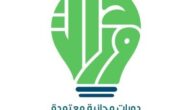 دورات مجانية أفضل منصات الدورات المجانية على الإنترنت